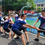 洗溪镇夏季职工运动会点燃激情 四队角逐展风采