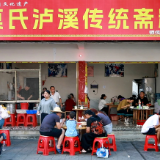 舌尖上的记忆：一碗泸溪斋粉 唤醒湘西晨光