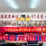 湘西长行村镇银行泸溪支行再赴明志书屋开展关爱留守儿童活动