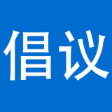 致泸溪县居民预防基孔肯雅热和登革热倡议书