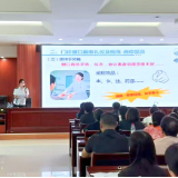 传递“窗口”温度 提升服务品质——泸溪县人民医院举办门诊服务礼仪与沟通技能专题培训