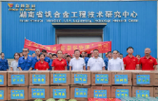 泸溪县总工会：夏日送清凉 聚力促产改
