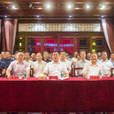 泸溪县省会名医健康服务业协会正式成立省级优质医疗资源下沉基层