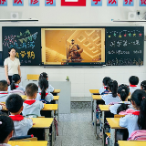 开学季丨“历史感”+“安全感”泸溪县白沙小学上好“开学第一课”