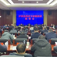 泸溪县召开科技专家服务团座谈会