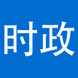 泸溪县十八届人大常委会召开第四十七次会议