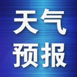 一周天气预报 (2026 年 10 月 12 日~10 月 18 日)