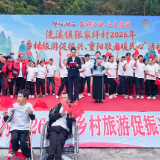 情暖重阳|洗溪镇依托党群服务中心开展重阳敬老系列活动