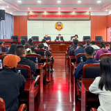 泸溪县召开参加湖南省第十一届少数民族传统体育运动会出征誓师大会