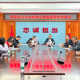 泸溪县召开株洲赴泸溪支教教师见面会