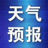一周天气预报（2026年10月26日～11月1日）