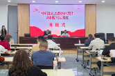 中石化定点帮扶泸溪县乡村振兴培训班在益阳市赫山区开班