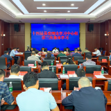 十四届县委理论学习中心组开展第三次集体学习