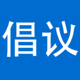 泸溪县发布致白沙城区全体居民的禁燃禁放倡议书