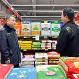 泸溪县市场监督管理局开展“年关守护”专项行动