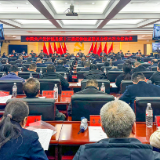 中共泸溪县第十三届纪委第六次全体会议召开  符家波出席并讲话 坚定不移正风肃纪反腐 纵深推进全面从严治党 为开创现代化泸溪建设新局面提供坚强纪律保障