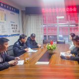 泸溪:多部门深入重点运输企业开展安全检查与约谈