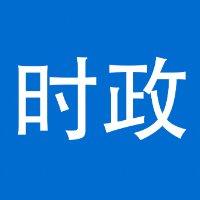 泸溪县委常委会班子召开2025年度民主生活会