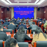 泸溪县召开2025年度乡镇和县直行业系统党(工)委书记抓基层党建工作述职评议会议