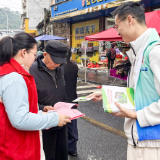 潭溪镇赶集日开展清明节文明祭扫宣传活动