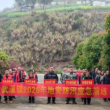 以练备战 全域设防——  武溪镇开展地灾防汛应急演练