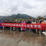 绷紧防火“安全弦” 守护平安“清明季”:白羊溪乡开展护林员培训暨森林防火应急演练