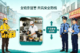 让外卖奔跑在安全监管的阳光下——泸溪县市场监管局网络餐饮安全治理工作纪实