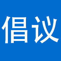书香泸溪 全民阅读倡议书