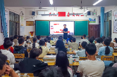 “沅水青苗”第三期 首次订单宣讲 赋能达岚学子备战中考