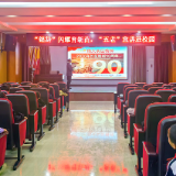 泸溪县关工委“五老”宣讲进校园 红色薪火润育少年心