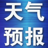 16日至18日我县有一轮强降水天气过程 并伴有短时强降水 雷雨大风等强对流天气