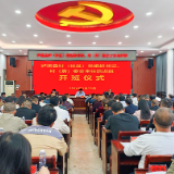 淬火赋能启新程!泸溪2026年村(社区)党组织书记培训班圆满结业