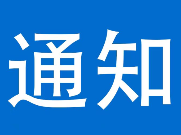 泸溪县启动防汛四级应急响应