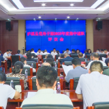 泸溪县召开党外干部2025年度集中述职评议会