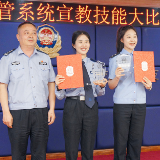 喜报！泸溪交管在全州宣教技能比武中斩获多项荣誉！
