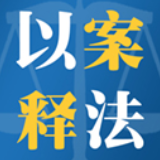 热搜里的民法典|拿公共餐具喂宠物,谁该为后果买单?
