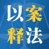 典护企业漫谈①合规签约，才是最好的风控