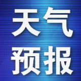 22日晚至24日我县又将迎来一轮中到大雨 局地暴雨 并伴有雷雨大风等强对流天气
