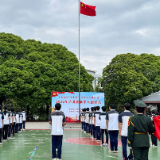泸溪县开展青春奋进“十五五”·五四薪火耀征程2026年集中示范入团仪式活动