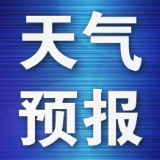26日晚我县有暴雨天气过程 请加强防范