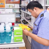 泸溪县市场监管局开展化妆品安全专项检查 筑牢群众“颜值防线”