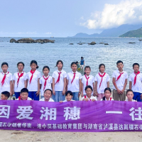 中石化销售华南分公司暖心走访送关怀 深耕教育帮扶助学子圆梦