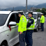 泸溪交管圆满完成五一交通安保任务
