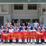 泸溪思源实验学校组织学生走进县档案馆开展研学实践活动