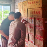 白羊溪乡扎实推进安全隐患大排查大整治