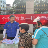 浦市镇：深耕安全生产月 筑牢群众安全防护网