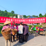 赶集日里话安全!白羊溪乡扎实开展安全生产月宣传活动