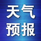 中考期间天气预报