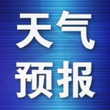 22日至23日我县仍有大雨到暴雨 局地大暴雨 请特别加强防范