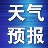 22日白天到晚上我县仍有大雨 局地暴雨 请特别加强防范